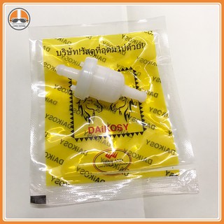 Cốc lọc xăng DAIKOSY Thái Lan - Phụ tùng xe máy Long Hương