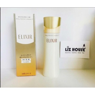 [ SẢN PHẨM LÀM ĐẸP ] Sữa dưỡng da Shiseido Elixir Lifting Moisture Emulsion