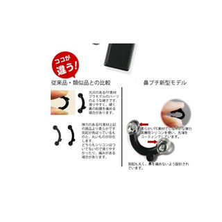 Bộ dụng cụ nâng mũi 3D Hàn Quốc