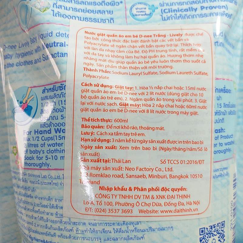 Nước giặt xả quần áo Dnee túi 600ml