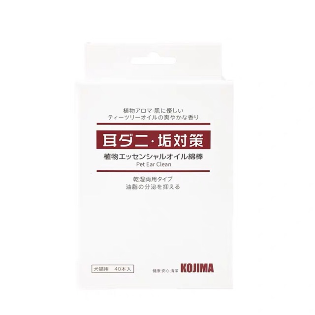 Bông Tăm vệ sinh tai Nhật KOJIMA dành chó Cún & Mèo