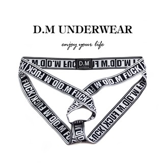 QUẦN LÓT JOCKSTRAP CUỐN HÚT DỮ THẦN
