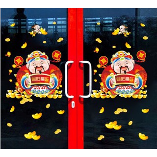 Đồ trang trí tết, hình dán năm mới khổ lớn mẫu 2A