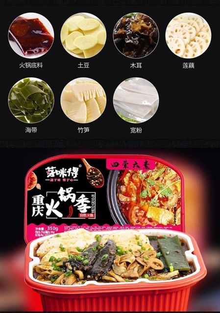 Lẩu tự sôi 7 vị. | BigBuy360 - bigbuy360.vn