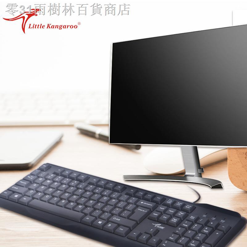 Bộ Chuột Máy Tính Kangaroo 2603 Có Dây + Bàn Phím Tròn | BigBuy360 - bigbuy360.vn