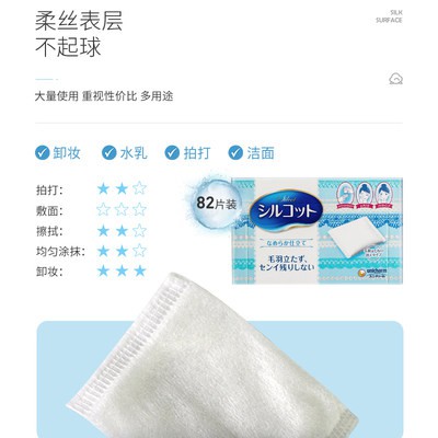 Nhật Bản yunijia tiết kiệm nước trang điểm khuôn mặt ướt áp dụng mỹ phẩm bông làm đẹp nước chuyên dụng bông trang điểm đ