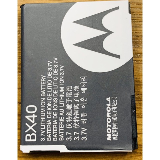 Pin BX40 dùng cho điện thoại Motorola V8 V9