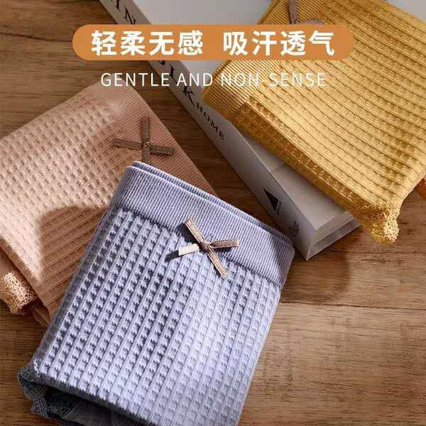 Quần Lót Không Đường May Viền Ren Phong Cách Nhật Bản Dành Cho Nữ
