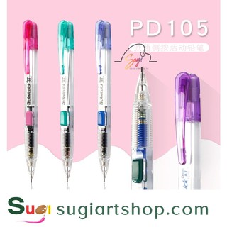 Bút chì bấm Pentel PD105 - ngòi 0.5mm