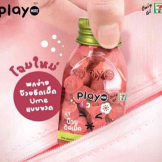 🍒 Kẹo Play hũ vị dưa hấu, xí muội , táo hàng chuẩn Thái Lan 22g