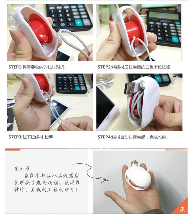 Dụng Cụ Cuộn Dây Cáp / Tai Nghe Tự Động Dream123dream Cho Điện Thoại Di Động | BigBuy360 - bigbuy360.vn