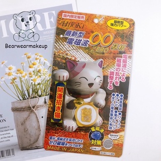 Chip chắn sóng điện từ, chắn bức xạ từ điện thoại, mèo thần tài 24k