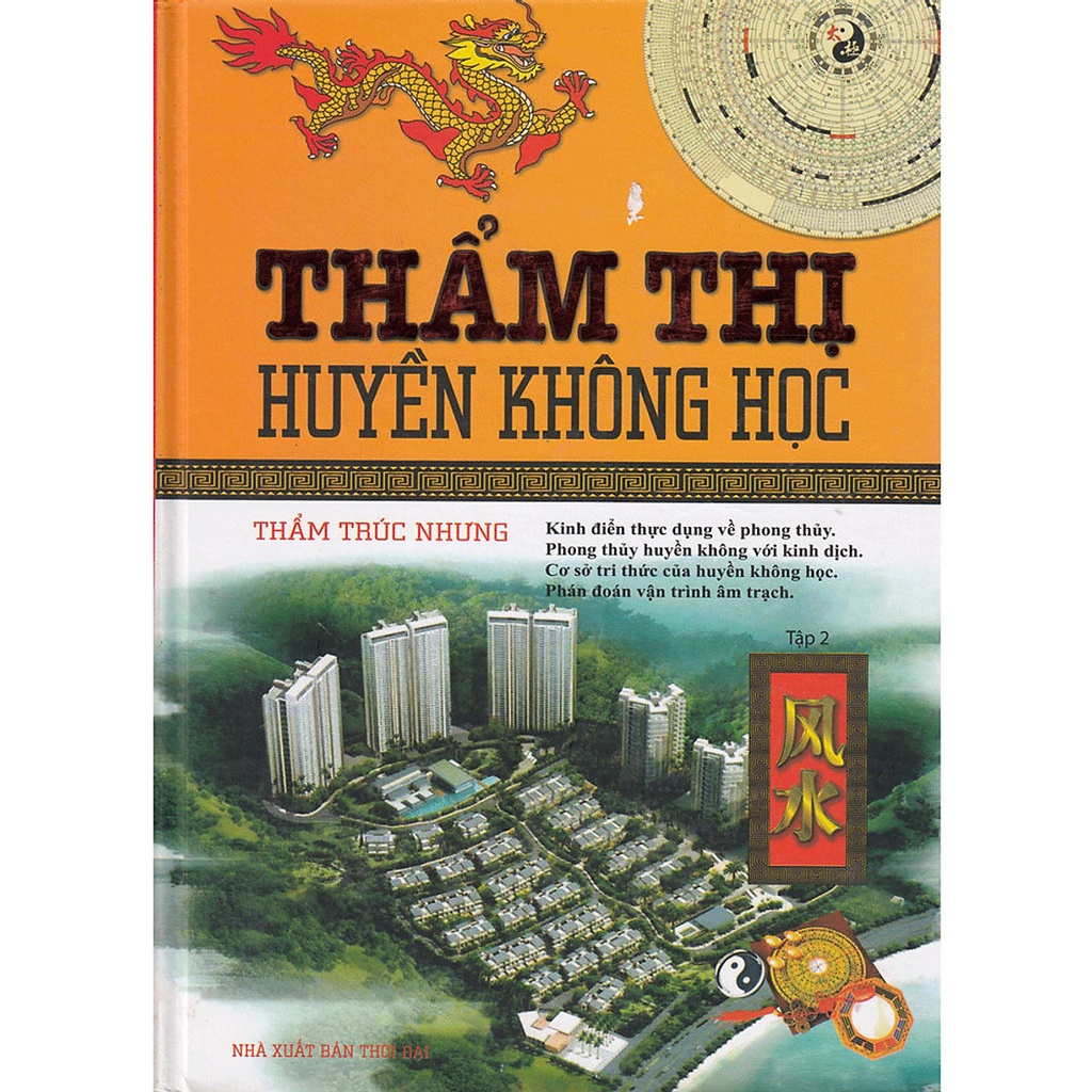 Sách - Thẩm thi huyền không học tập 2 (minh lâm)