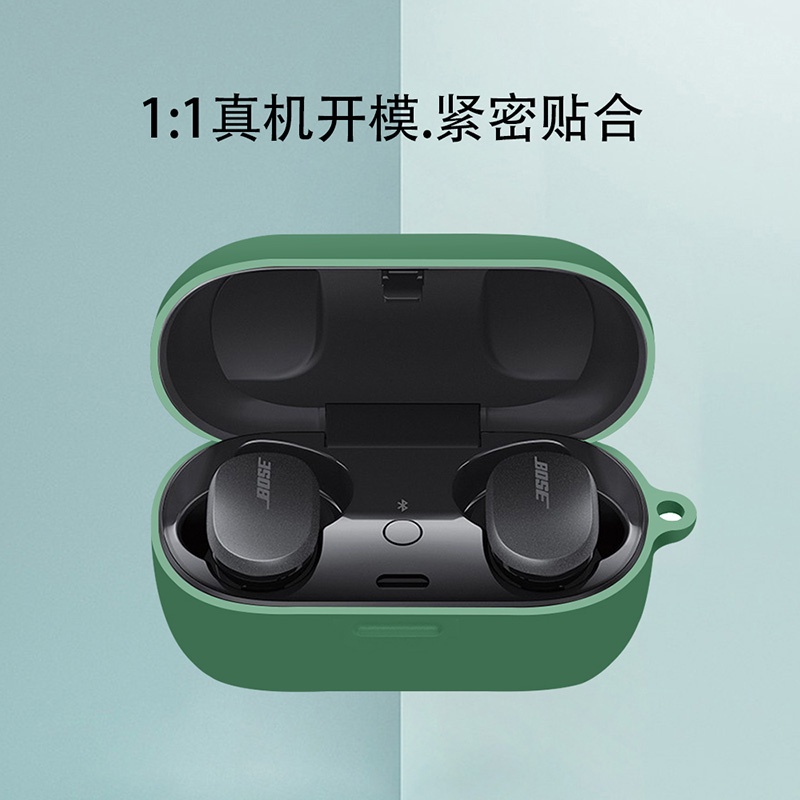 Vỏ Bảo Vệ Hộp Sạc Tai nghe không dây Bose QuietComfort Chống Rơi Chống Ồn Chất Lượng Cao Ốp