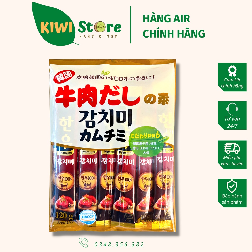 Hạt nêm bò Daesang Nhật cho bé ăn dặm
