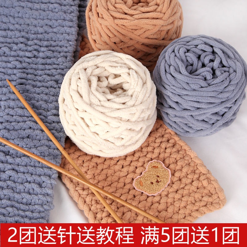 Cuộn Len Dệt Tay Dùng Làm Dép/Khăn Choàng Cho Nam Và Nữ DIY