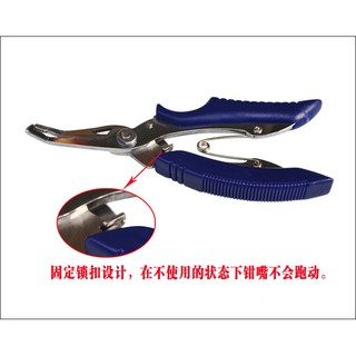 Kìm kẹp cá, đa chức năng giá rẻ