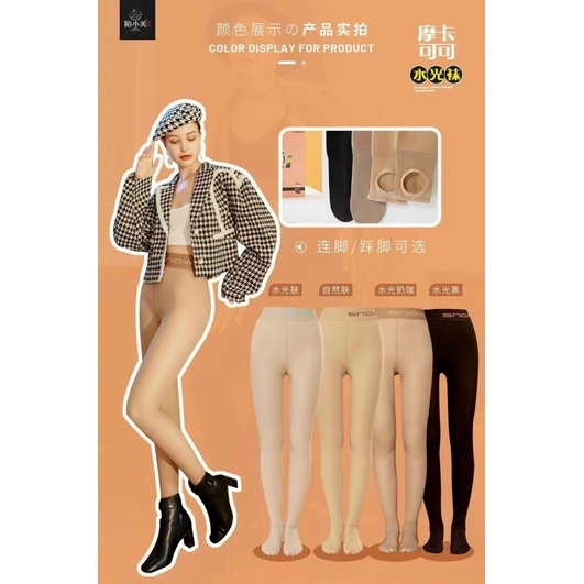 Quần tất 3D giữ nhiệt đại hàn, cạp cách điệu Bống chic