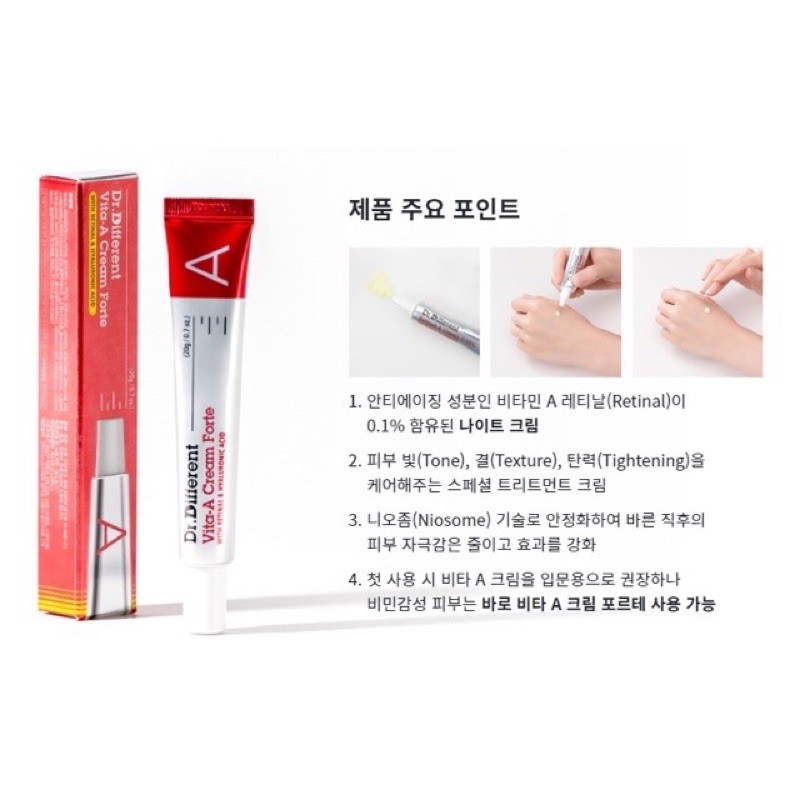 Kem dưỡng da Dr.different Vita A Cream Forte 0,1% (Retinal 0.1%)