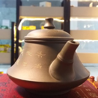 Ấm Tử Sa, Ấm Trà Tử Sa Ngọc Lạp TS08