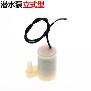 Máy Bơm Chìm Dc 3V DC3W Mini 4.5 V 5V6V