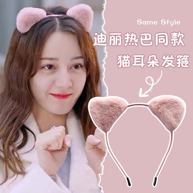 Băng Đô Cài Tóc Tai Mèo Màu Hồng Dễ Thương Phong Cách Hàn Quốc Cho Nữ