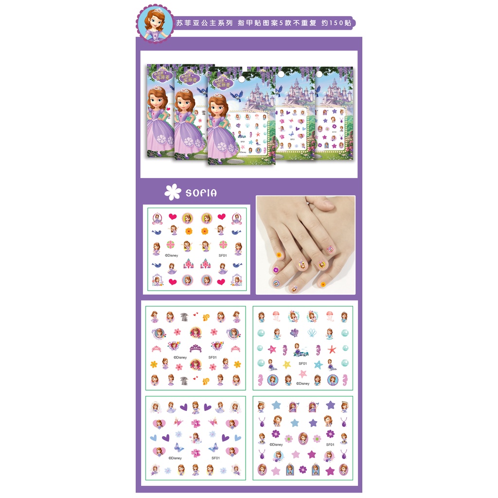 Miếng Dán Trang Trí Móng Tay Họa Tiết Hoạt Hình 3D Dễ Thương Cho Bé TZ001