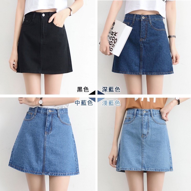 Chân Váy Denim Chữ A Lưng Cao Đơn Giản | BigBuy360 - bigbuy360.vn