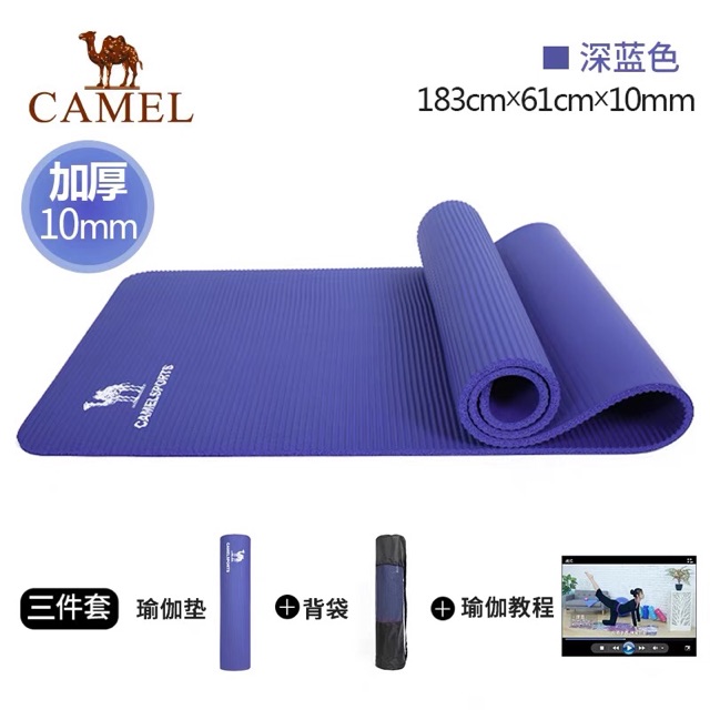 Thảm tập Yoga #Camel