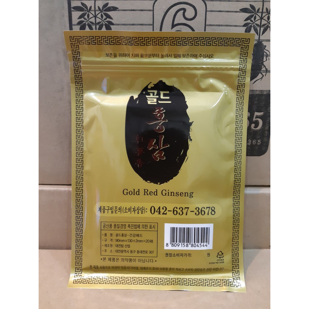 Cao Dán Hồng Sâm Gold Red Ginseng Hàn Quốc- túi 20 miếng