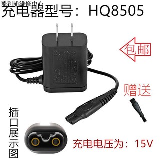 Dây Cáp Sạc Philips s5050 s5070 S5079 S5080 s5095 s1320 t65 Chuyên Dụng