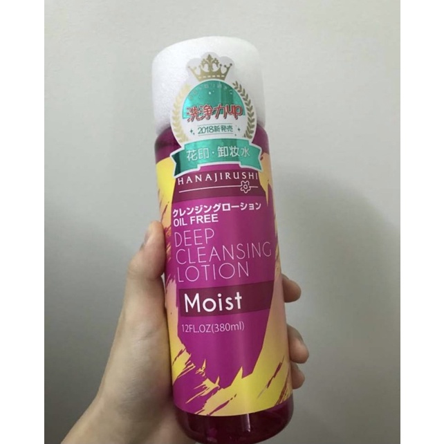 (Mua 1 tặng 1)Nước tẩy trang Hanajirushi 380ml chính hãng Mall date 2026 | BigBuy360 - bigbuy360.vn