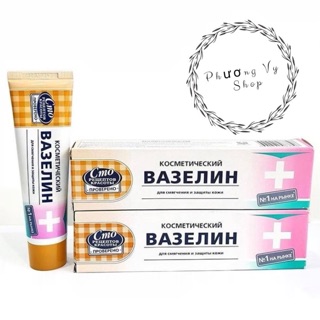 Vaseline Nga dạng tuýp