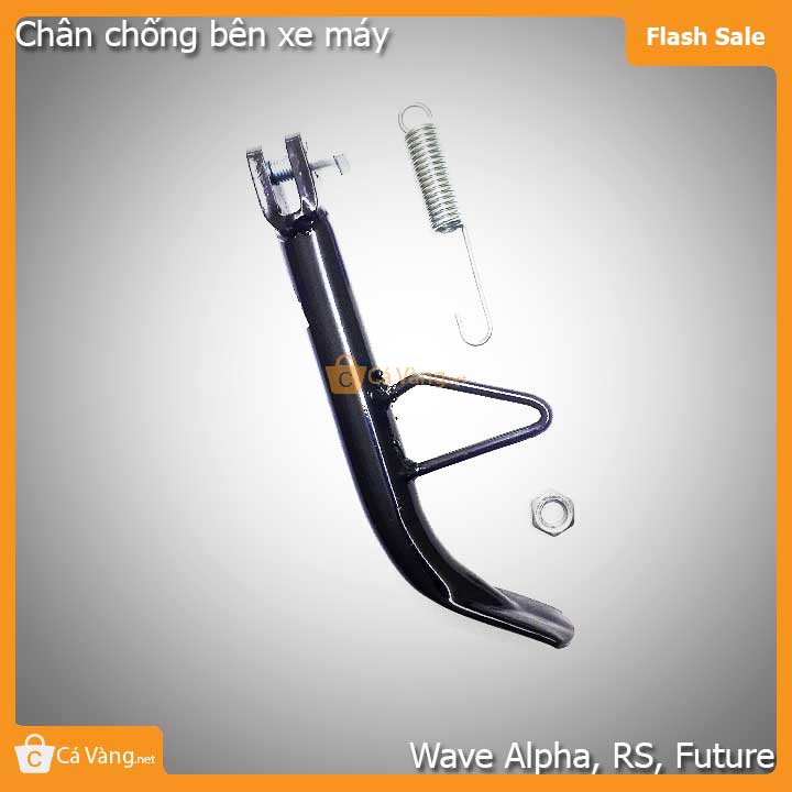 Chân chống bên (nghiên) xe máy Wave Alpha, RS, Future loại tốt giá rẻ