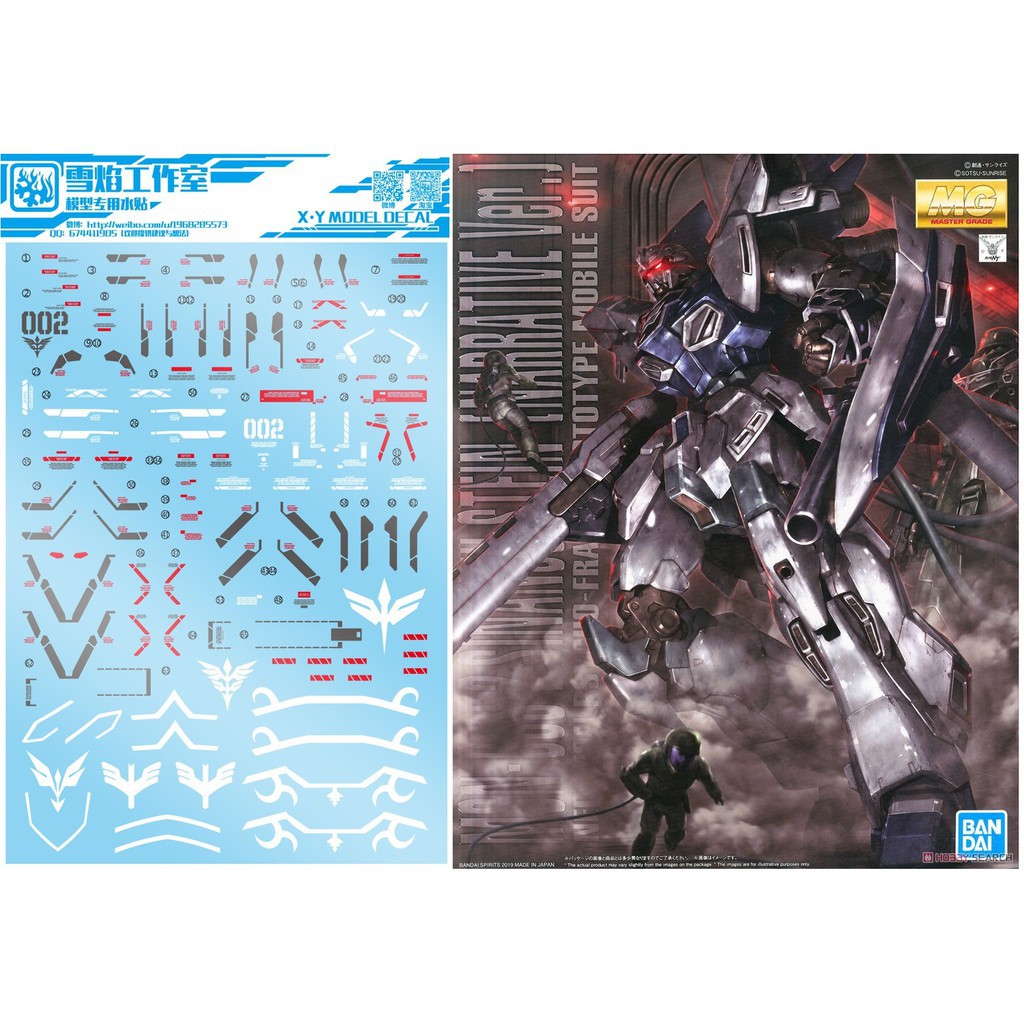 Decal nước dán mô hình MG HG Sinanju Stein | Stein NT Narrative - Water sticker