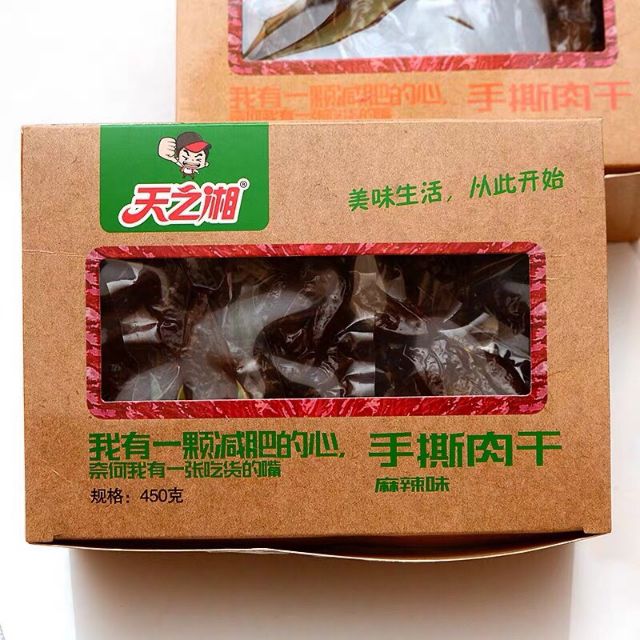 BÒ CAY TỨ XUYÊN GÓI 15GR