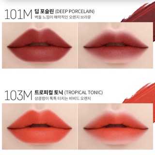SON EGLIPS LIVELY LIP ROUGE