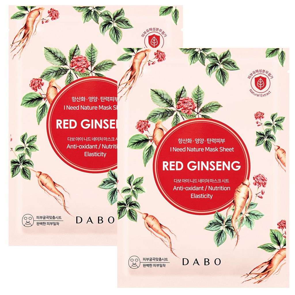 Combo 5 Mặt Nạ Trắng Da Thảo Dược DABO I NEED NATURE Hàn quốc 23ml/Cái- Hàng Chính Hãng