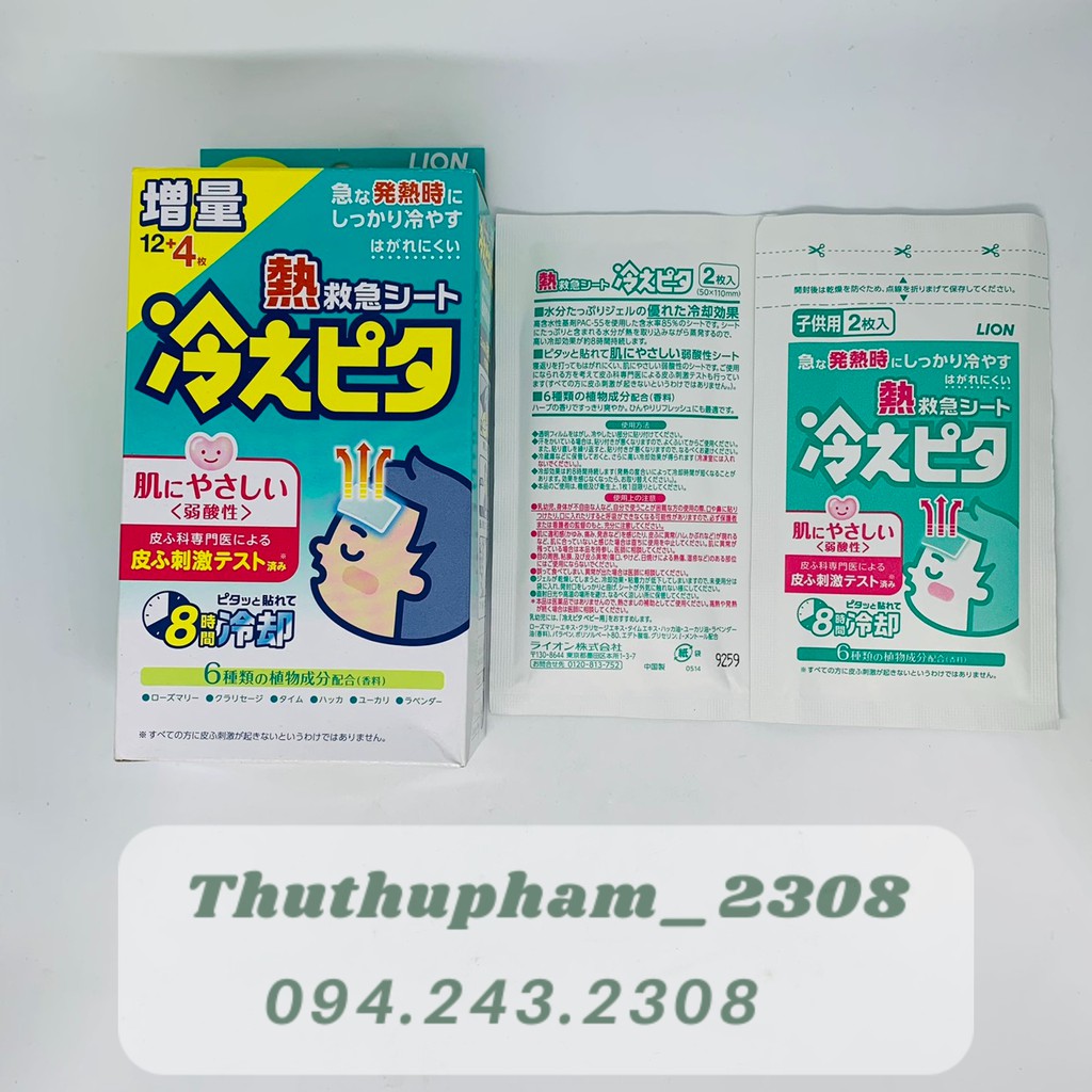 Miếng dán hạ sốt LION Hiepita Nhật Bản
