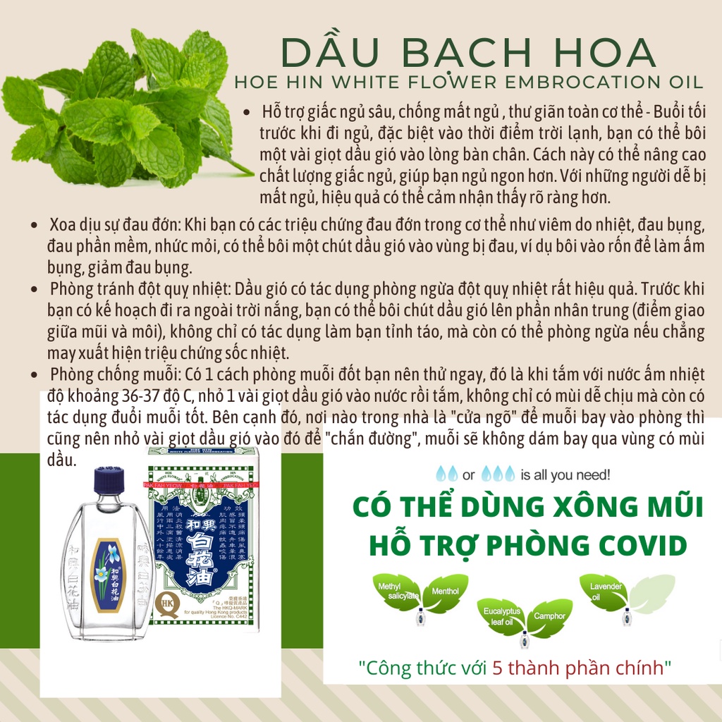 🦚SINGAPORE🦚 Dầu Gió Trắng Bạch Hoa HONGKONG Hoe Hin White Flower Embrocation Oil Pak Fah Yeow 5/10/20ml