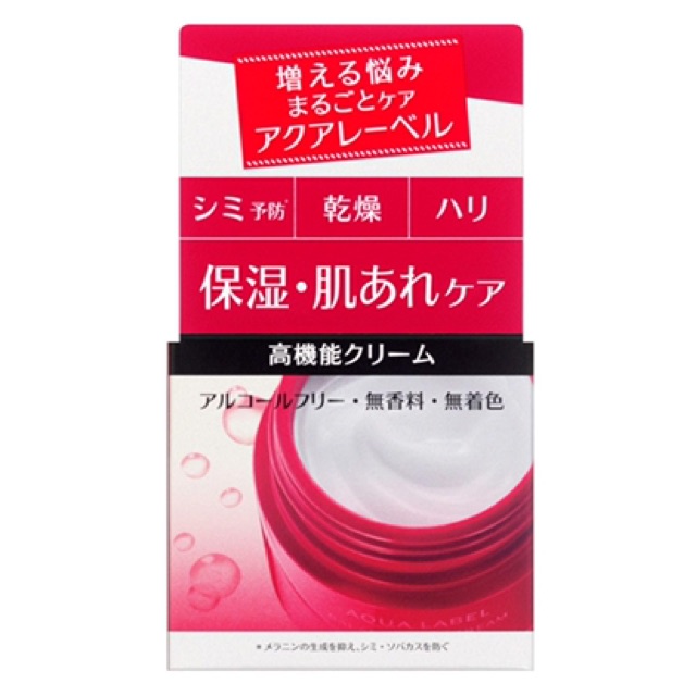Kem dưỡng Shiseido Aqualabel Moisture Cream màu đỏ 50g MẪU MỚI NHẤT | BigBuy360 - bigbuy360.vn