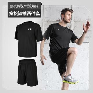 Bộ đồ thể thao năng động cá tính cho nam