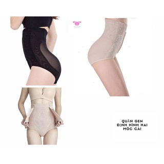 [ HÀNG CAO CẤP]QUẦN GEN NỊT BỤNG CẠP CAO