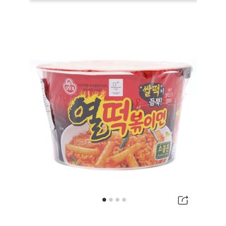 Mì và bánh gạo xào cay tô 140g