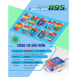 Gôm vuông STABILO Yippy-plas ER195 (nhiều màu)