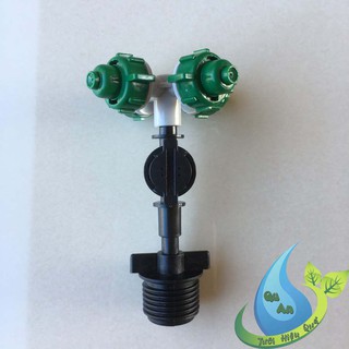 Béc Phun Sương Tưới Lan 4 Hướng - Ren 21mm