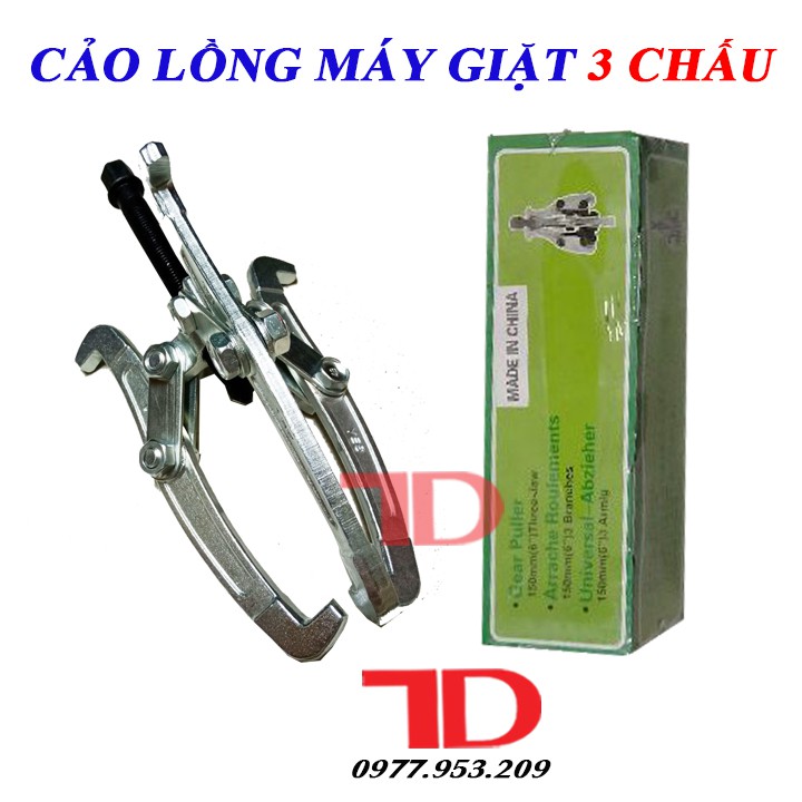 Cảo Lồng Máy Giặt 3 Chấu, Vam Cảo 3 Càng Đa Năng Tháo Vòng Bi, Bánh Răng Loại 6 Inch 150mm, 4 Inch 100mm