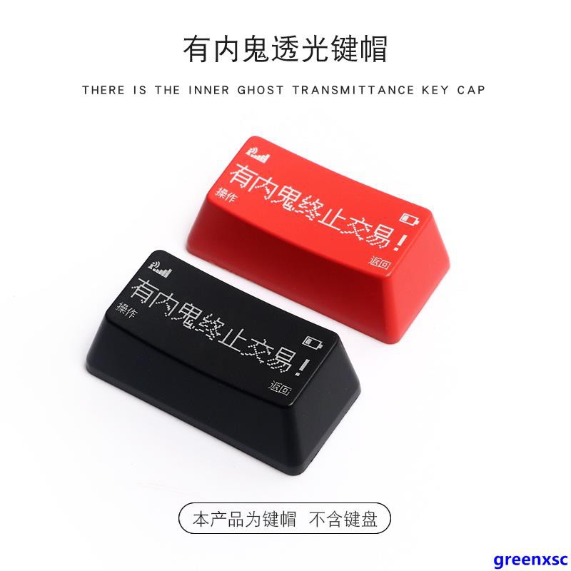 Vỏ nút bàn phím cơ cao cấp Cc021 | BigBuy360 - bigbuy360.vn