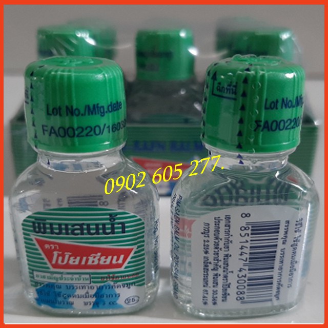 Dầu Gió Núi Thảo Dược PIM-SAEN BALM OIL POY-SIAN