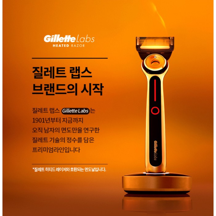 Dao Cạo Râu Gillette Labs Heater Laser Starter Kit